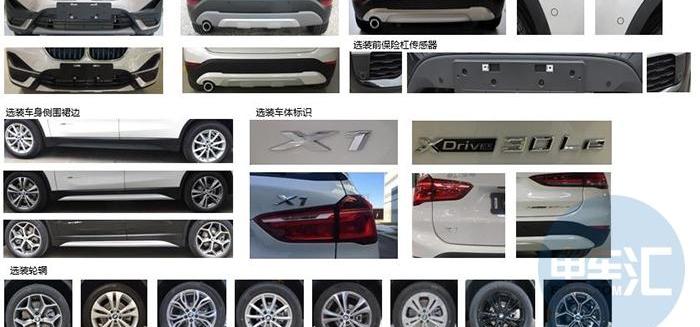 奥迪,宝马,长安,DS,领克
