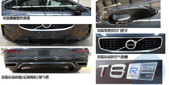 奥迪,宝马,长安,DS,领克