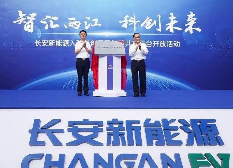 长安,逸动