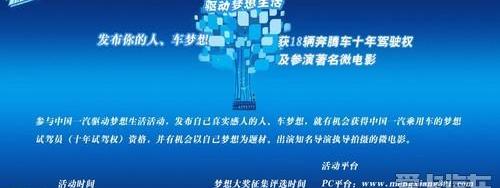 一汽,奔腾,发现
