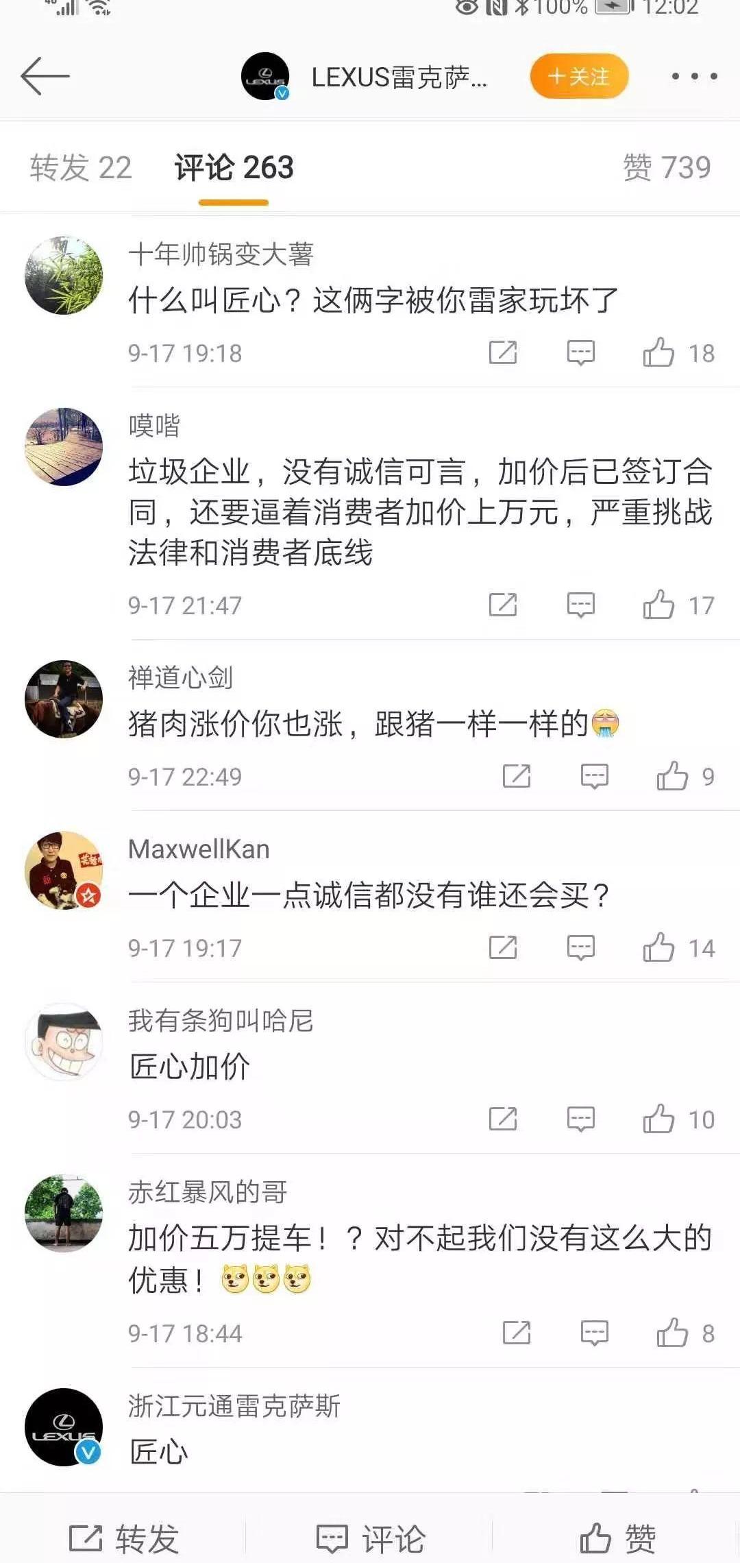 雷克萨斯,奔驰,奥迪,宝马,捷豹