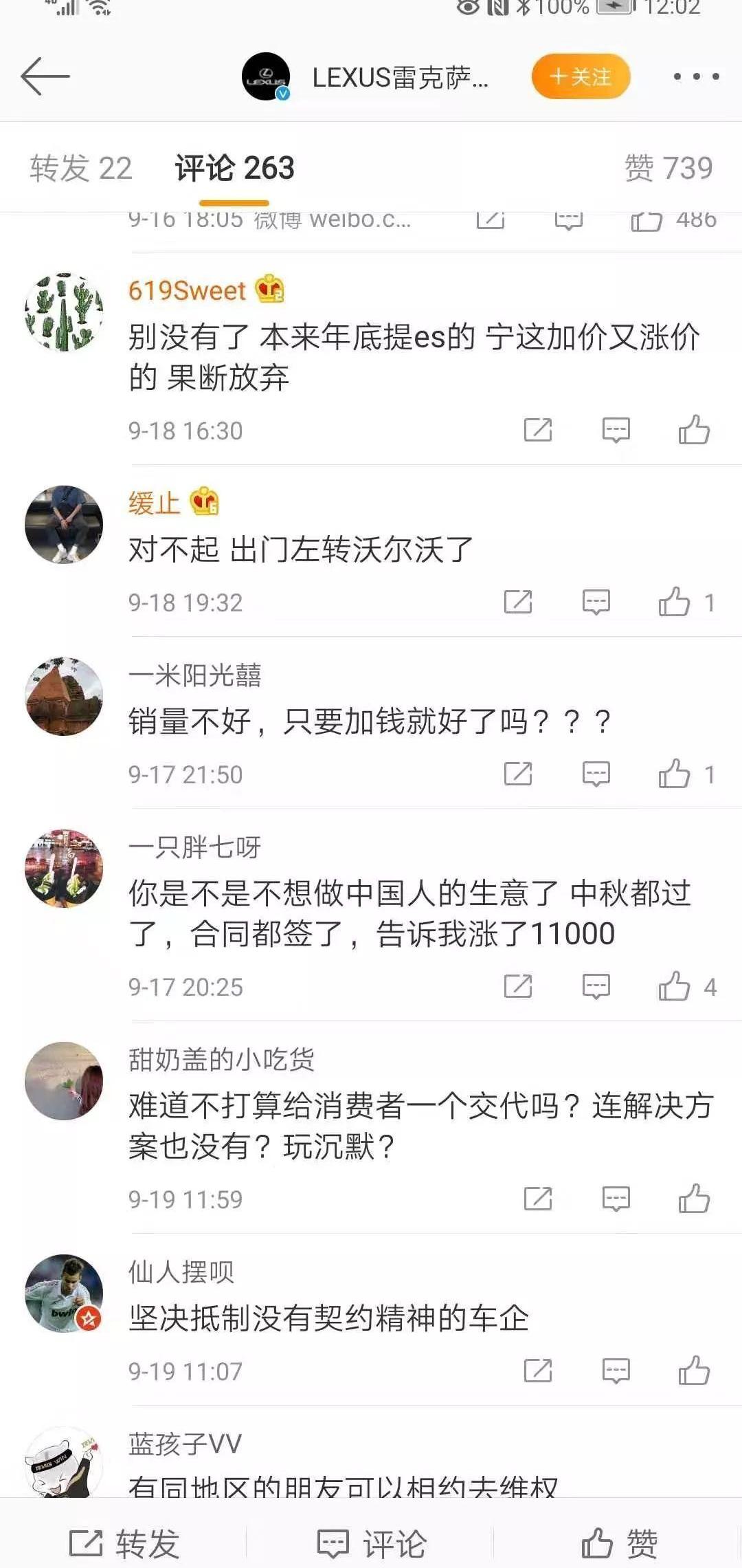 雷克萨斯,奔驰,奥迪,宝马,捷豹