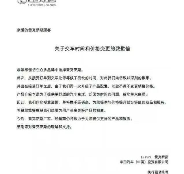 雷克萨斯,奔驰,奥迪,宝马,捷豹