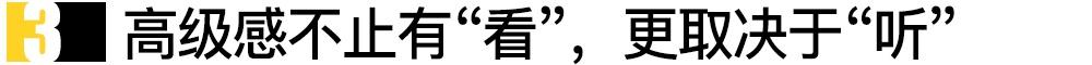 君越,帕萨特,别克,大众,皇冠