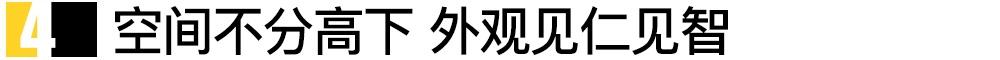 君越,帕萨特,别克,大众,皇冠