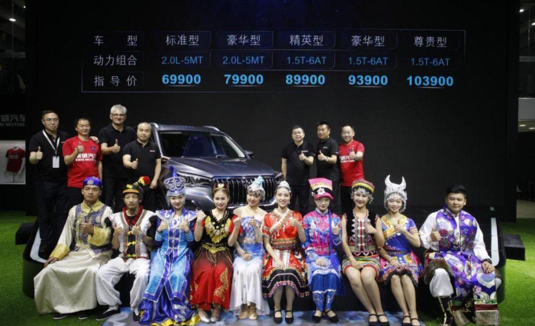 SWM斯威G05,发现,SWM斯威汽车