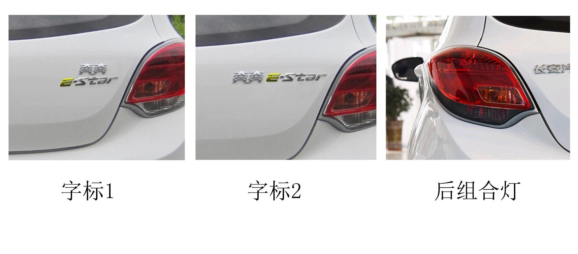 长安