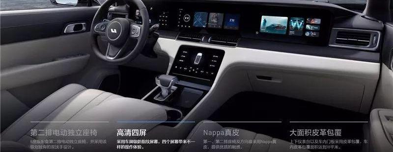 理想汽车,理想ONE,蔚来,北京,力帆汽车