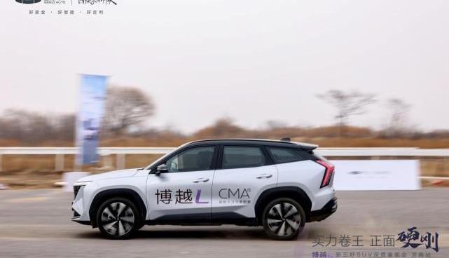 博越,博越L,理念,吉利汽车,曼