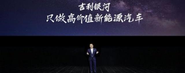吉利汽车,小鹏,极氪,领克,路特斯