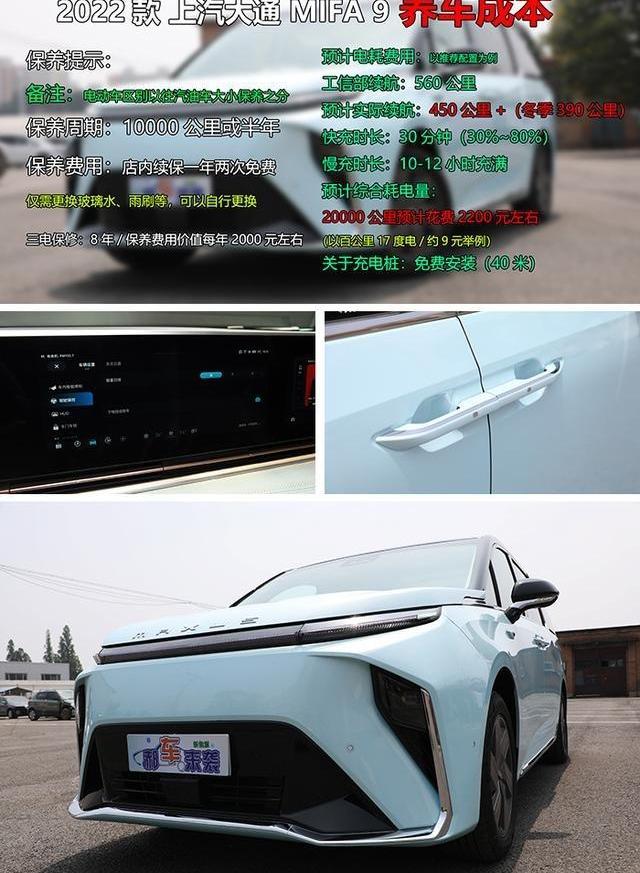 北京,极氪,理念,腾势,腾势D9