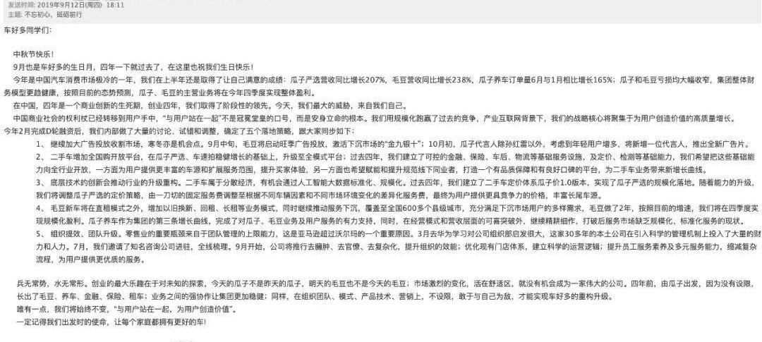 北京