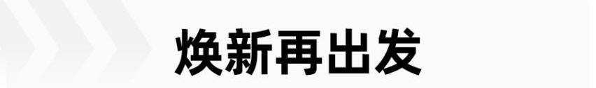 腾势,比亚迪,腾势D9,别克,别克GL8