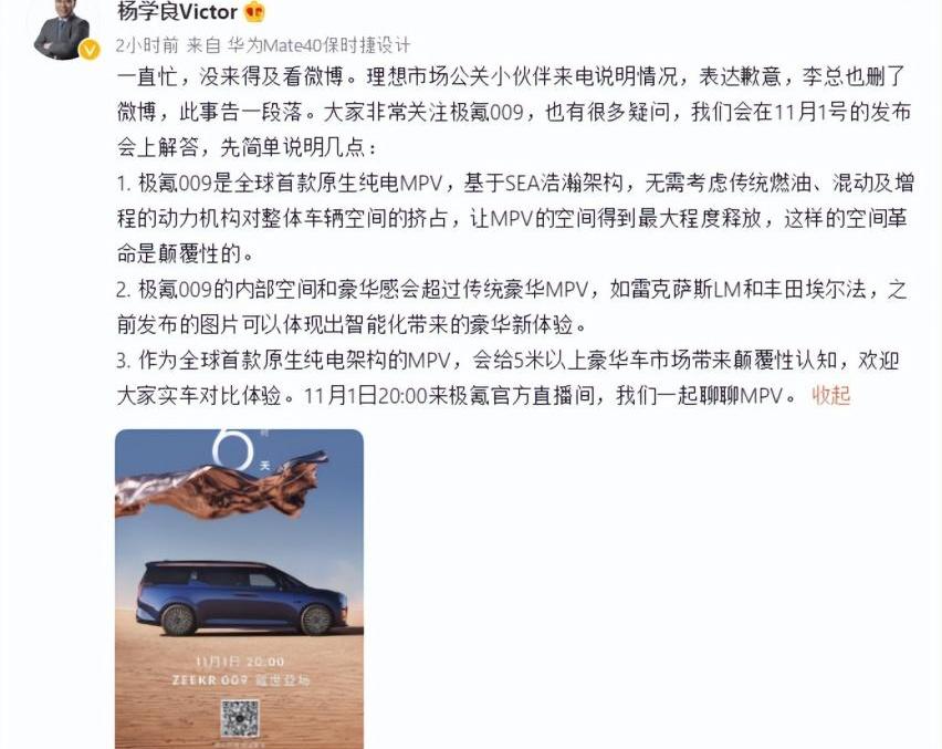 极氪,丰田,埃尔法,雷克萨斯,理想汽车
