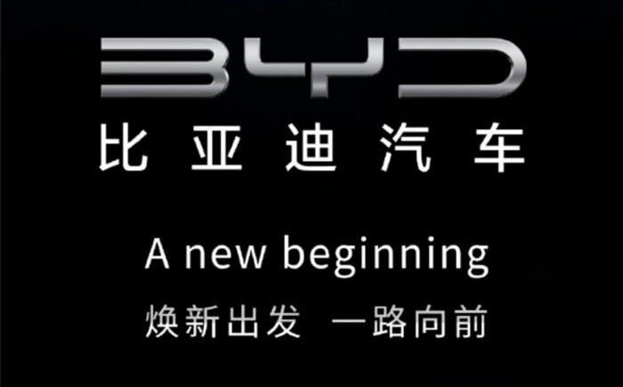 比亚迪,腾势,腾势D9,汉,阿维塔