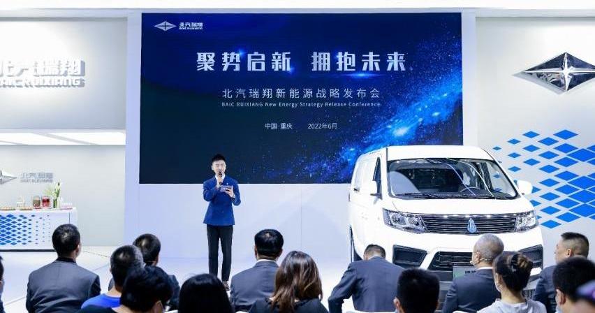 北汽瑞翔,博腾V2 EV,博腾V2