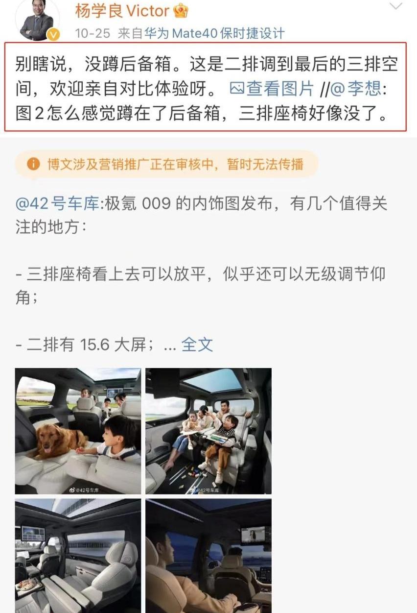 极氪,腾势,腾势D9,理想汽车,劳斯莱斯
