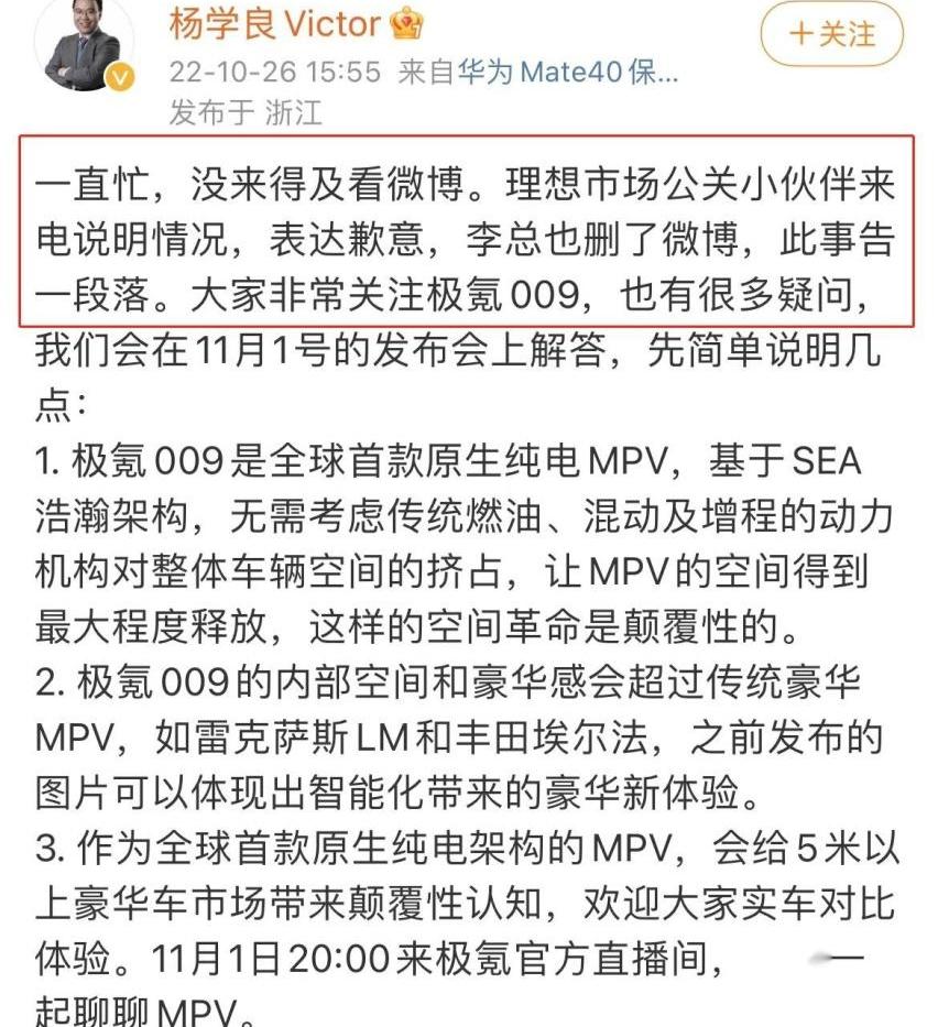 极氪,腾势,腾势D9,理想汽车,劳斯莱斯