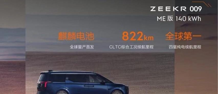 极氪,腾势,腾势D9,理想汽车,劳斯莱斯