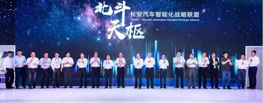 长安,北京,长安CS75,DS,长安CS75PLUS