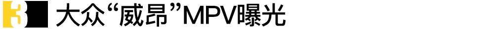 哈弗,大众,奔腾,奔腾T99,一汽