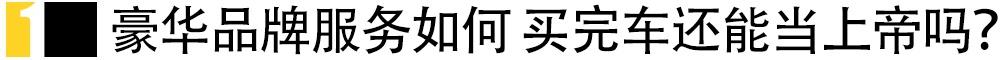 捷豹,发现,捷豹XEL,奔驰,北京