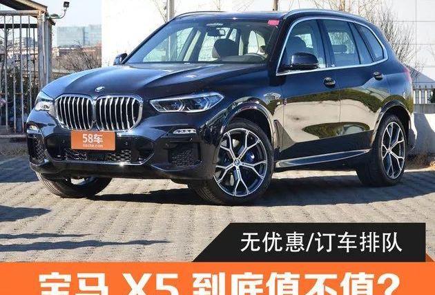 宝马,宝马X5,奥迪,奥迪Q7,奔驰