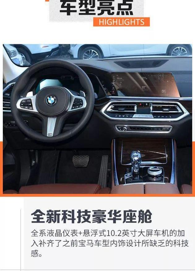 宝马,宝马X5,奥迪,奥迪Q7,奔驰