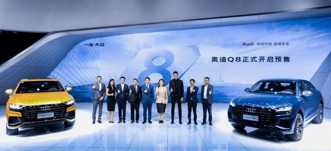 奥迪,奥迪Q8,奥迪Q7,宝马,兰博基尼