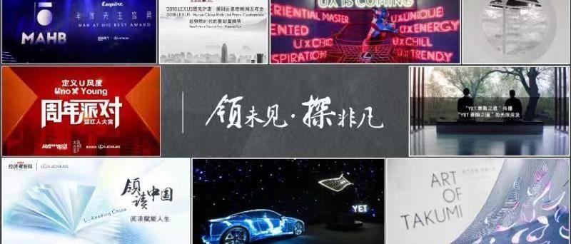 雷克萨斯,现代,理念