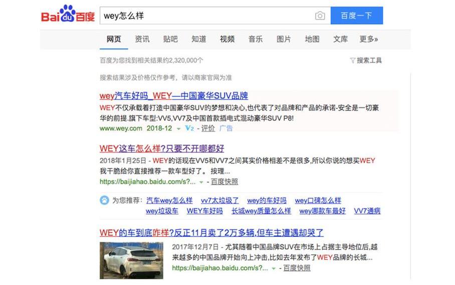 红旗,smart,广汽传祺,凯迪拉克,牧马人