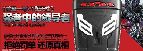 卫士