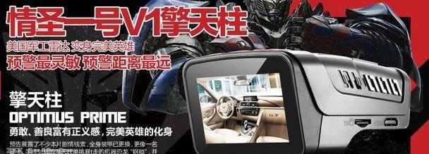 卫士
