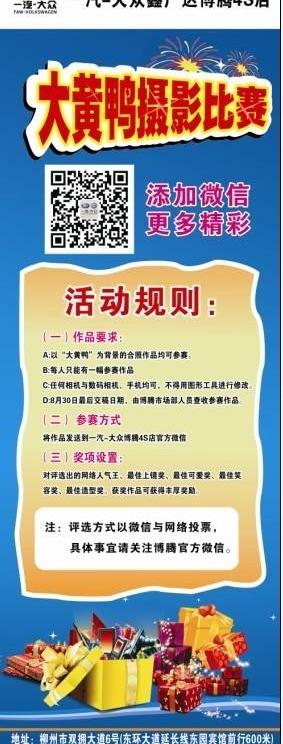 大众,一汽