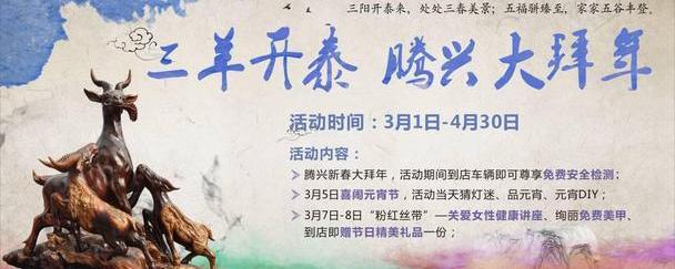 雷克萨斯
