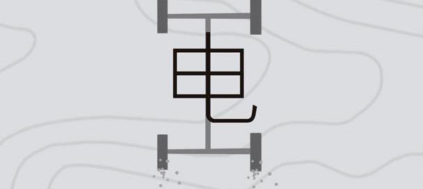 雷克萨斯