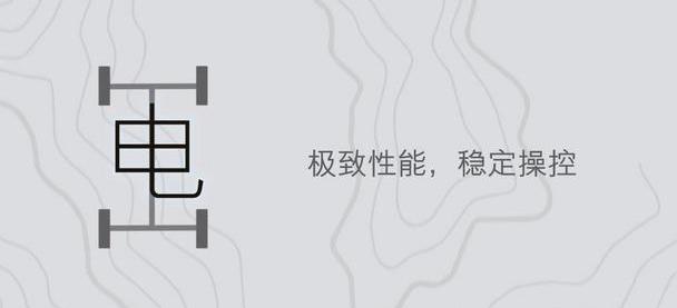 雷克萨斯