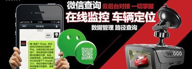 卫士