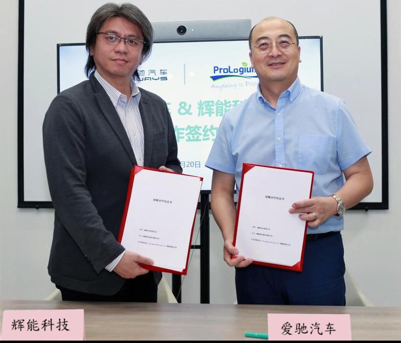爱驰,爱驰U5,合创,江铃