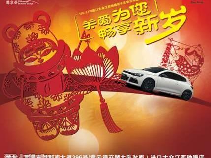 大众,途锐,高尔夫,汉