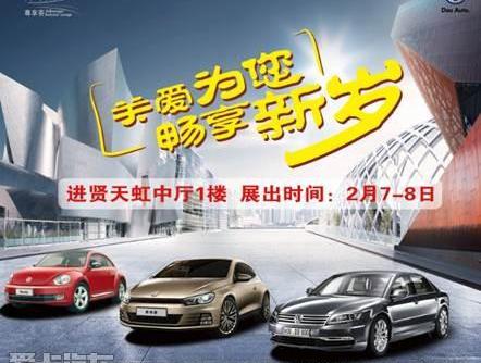 大众,途锐,高尔夫,汉