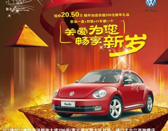 大众,途锐,高尔夫,汉
