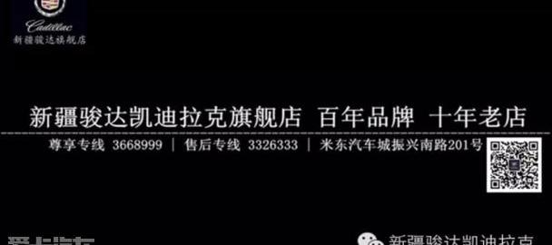 凯迪拉克