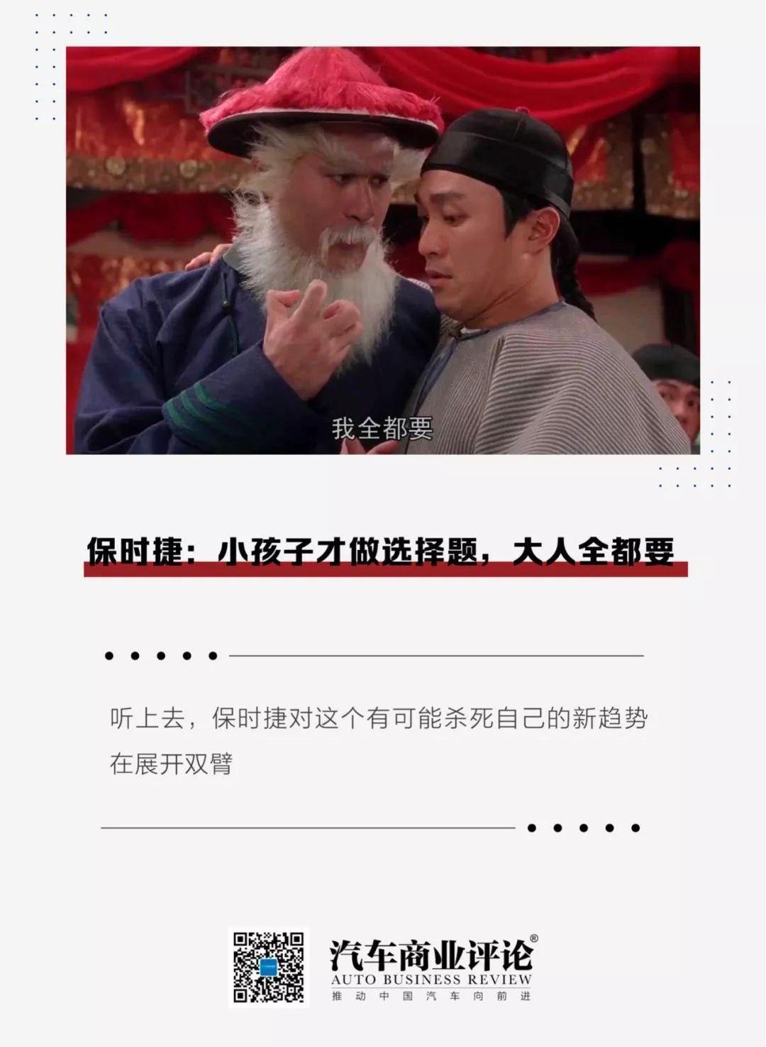 保时捷,Taycan,Cayenne,Panamera,法拉利
