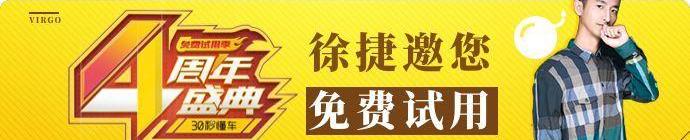 奔驰,奔驰C级