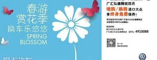 大众,途锐,高尔夫
