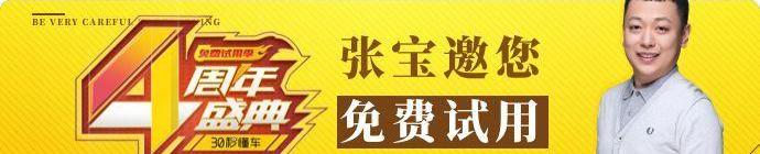 宝骏,哈弗,哈弗H6,瑞虎8,奇瑞