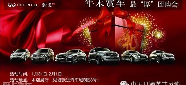 英菲尼迪,优越,英菲尼迪QX50