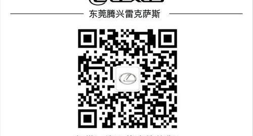雷克萨斯,奔腾