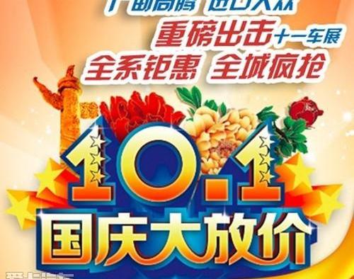 大众,途锐,迈腾,高尔夫,斯柯达